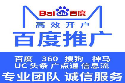 微信信息流广告在电商行业的应用案例