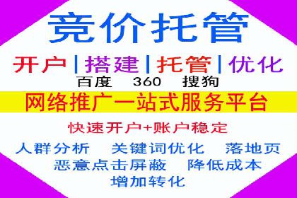 案例探讨：托管SEM竞价在不同行业的实践与效果
