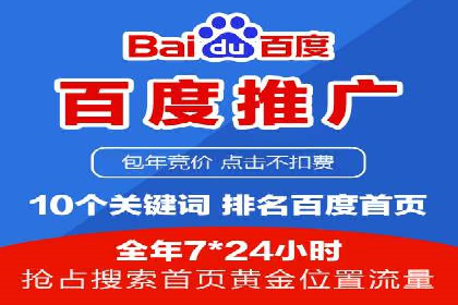 行业经典案例：SEM推广代运营如何助力销售增长