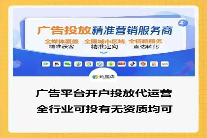 SEM竞价技巧：成功案例揭秘