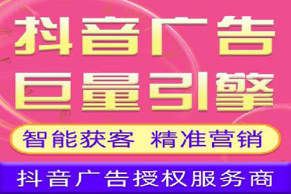 搜索引擎营销（SEM）在本地市场的投放案例
